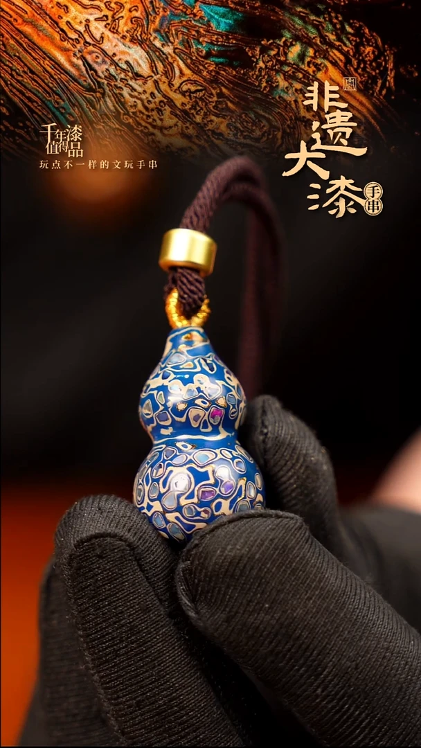 闽越大漆挂脖吊坠小葫芦配饰3.0