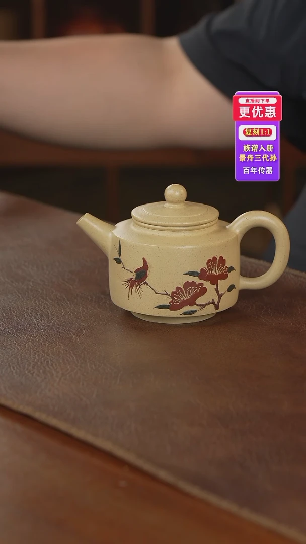 茶壶紫砂紫砂壶紫砂壶