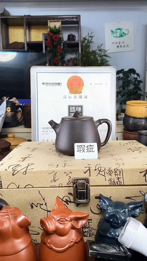 茶壶紫砂瑕疵紫砂壶泡沫装