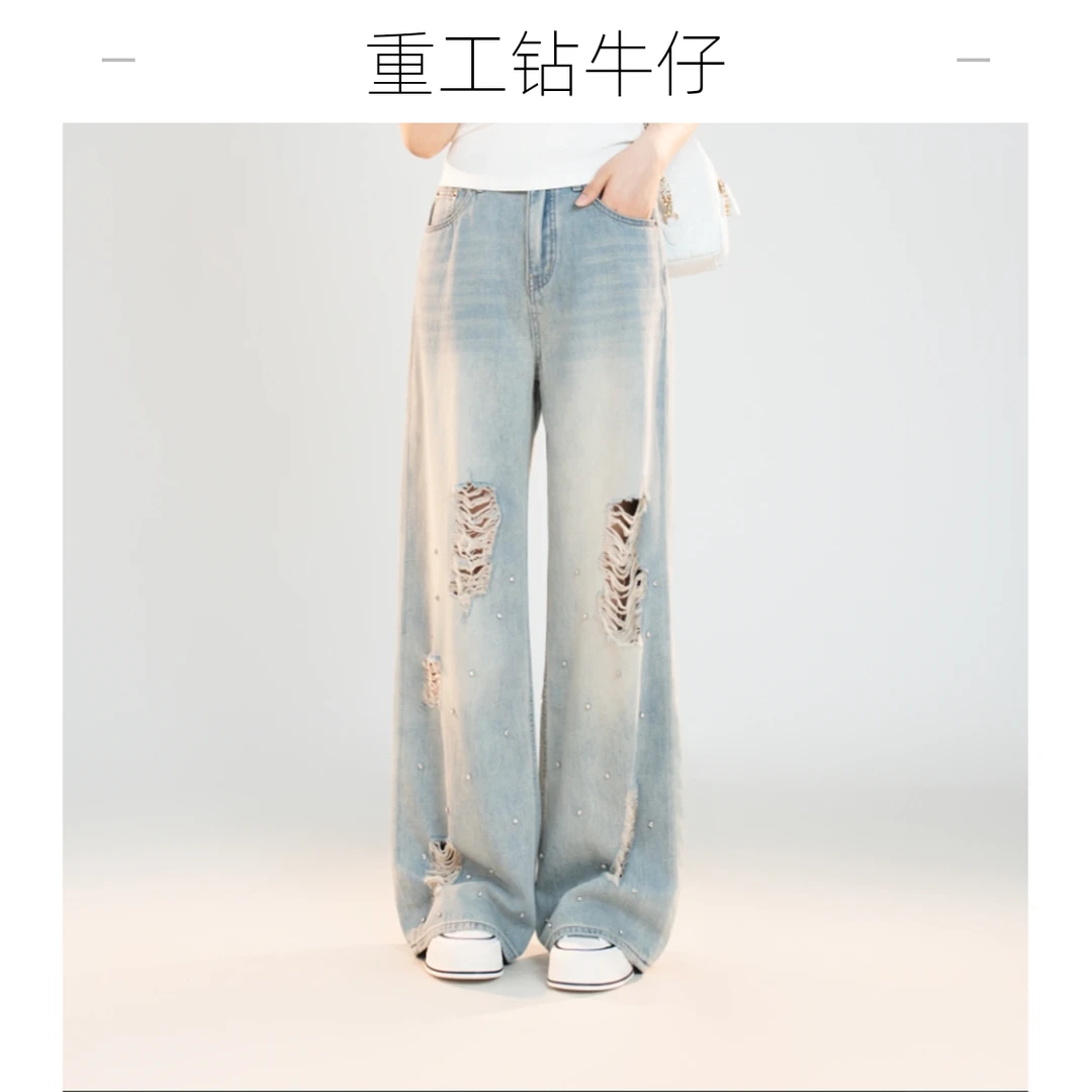 宿慕SUMU夏季重工钻牛仔裤2025新款百搭破洞水洗阔腿长裤C9907L