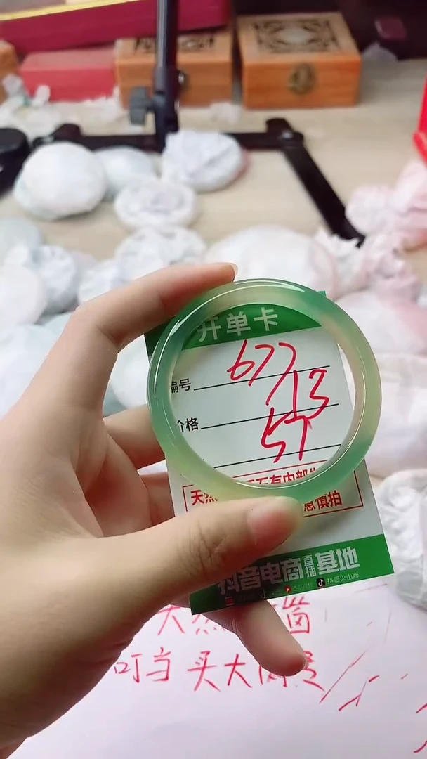 手镯玛瑙/玉髓未镶嵌677