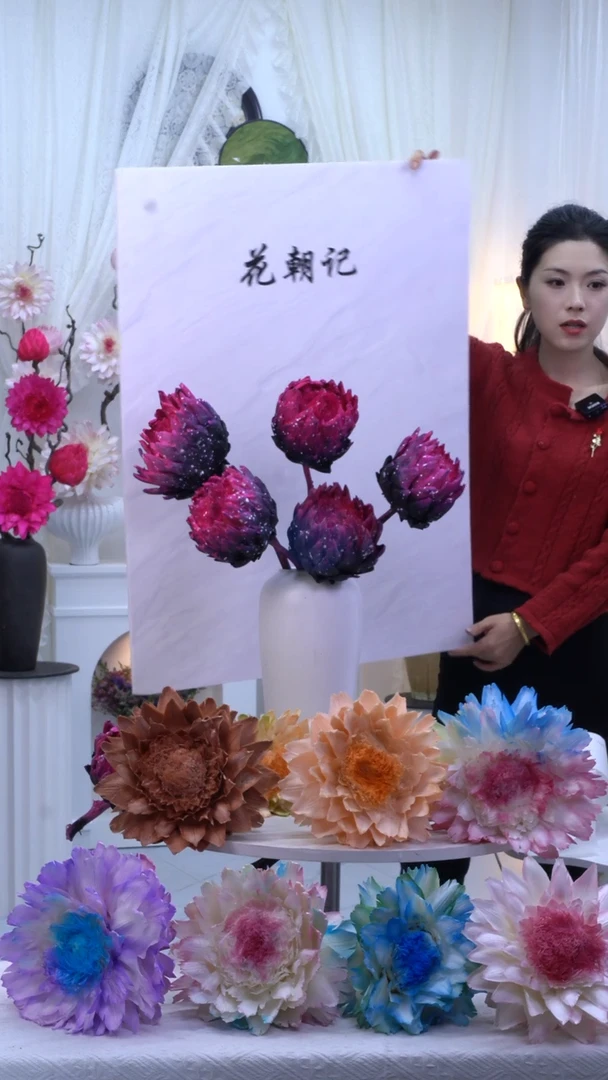 永生洋蓟黑粉泼墨5头【微瑕】0467
