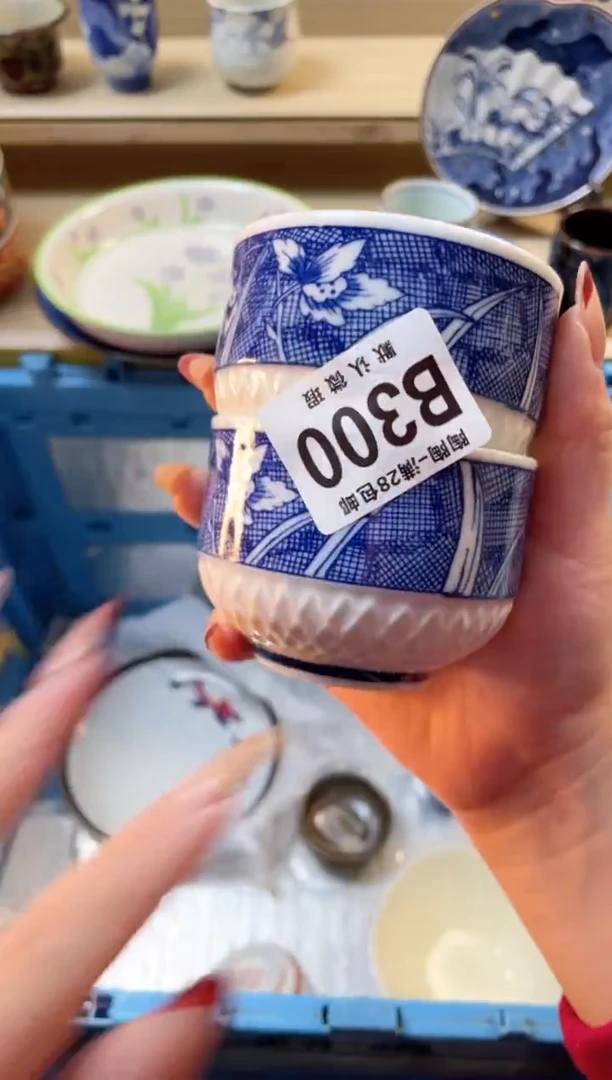 【闪购商品】杯瓷器瓷器瓷器瓷器B300