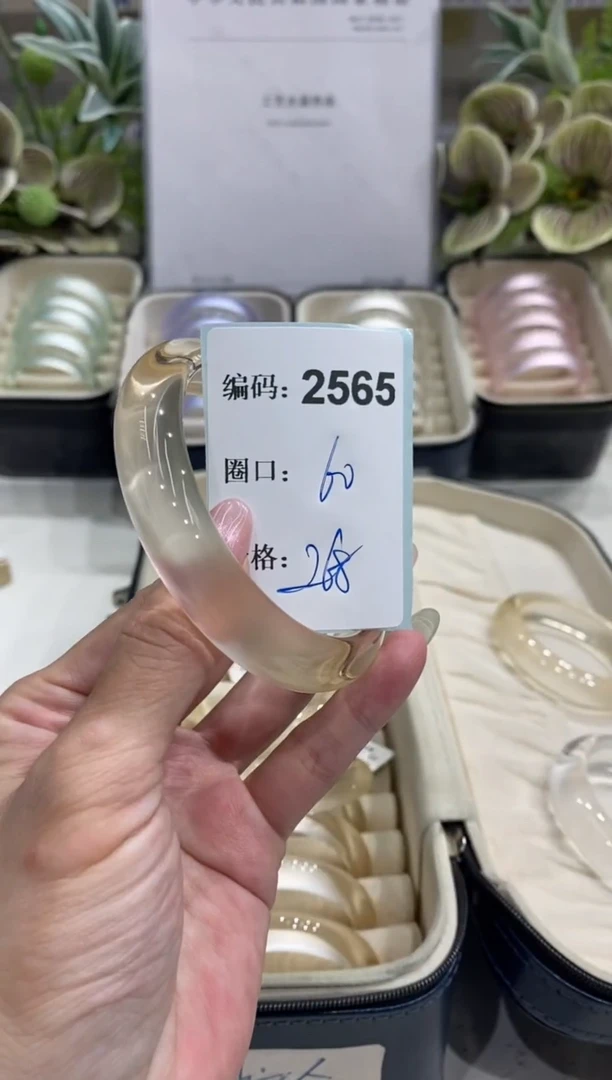非金属无编码2565