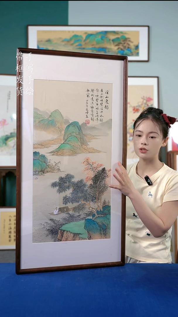 书法B82实木榫卯50*95山水 手写手绘作品