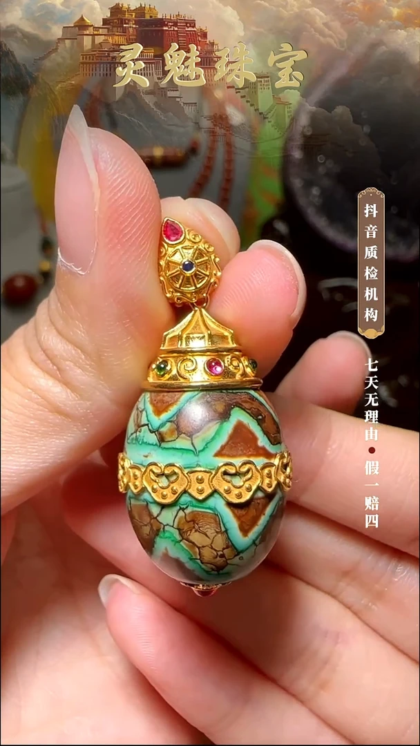 玛瑙/玉髓（覆膜）颈饰18K金镶嵌米*吊坠
