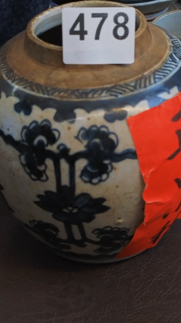 【闪购商品】o漂漂亮亮的陶瓷标号 478