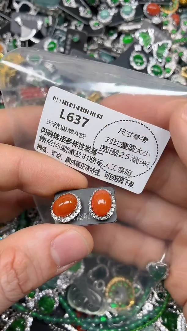 颈饰未镶嵌翡翠L637耳钉