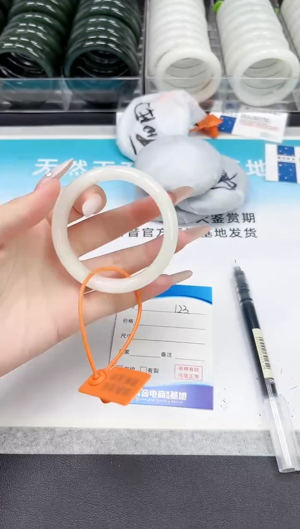 未镶嵌手镯和田玉10.3-123-55*56