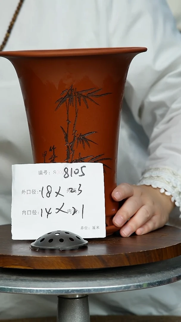 【闪购商品】紫砂花盆8105+Z 紫砂花盆