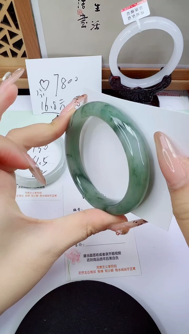 未镶嵌手镯石英质玉131-57/58