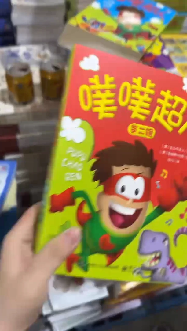 噗噗超人第二季三本