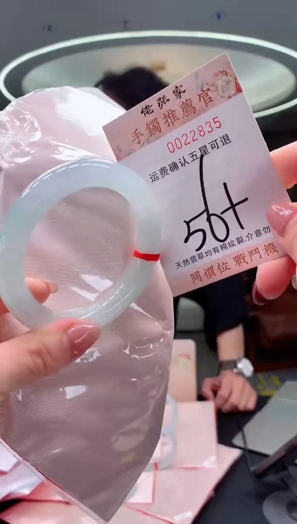 未镶嵌手镯翡翠七***乖天然缅甸A货翡翠