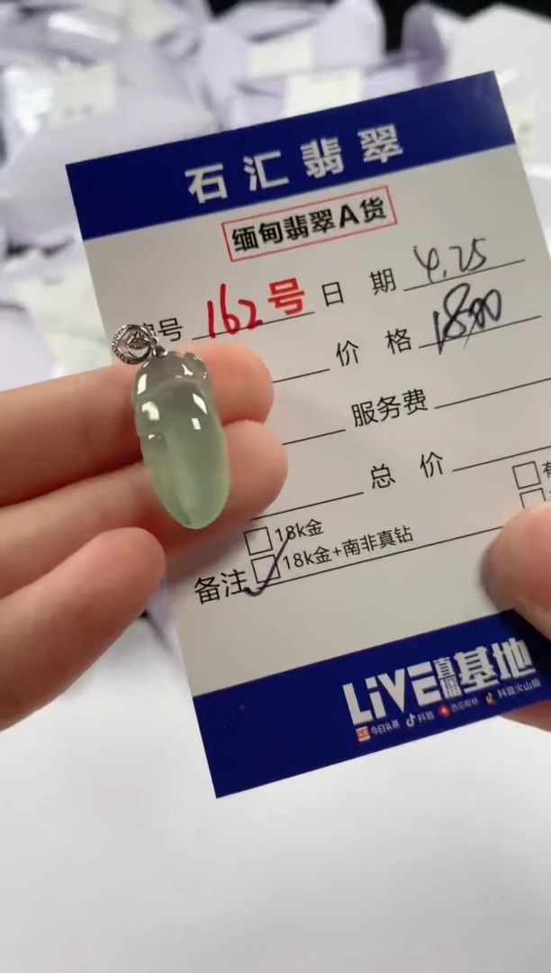 翡翠18K金镶嵌颈饰1111111111