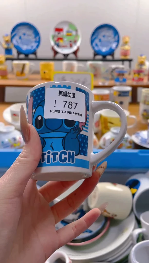 【闪购商品】瓷片787满20包邮发货海外瓷器默认瑕疵