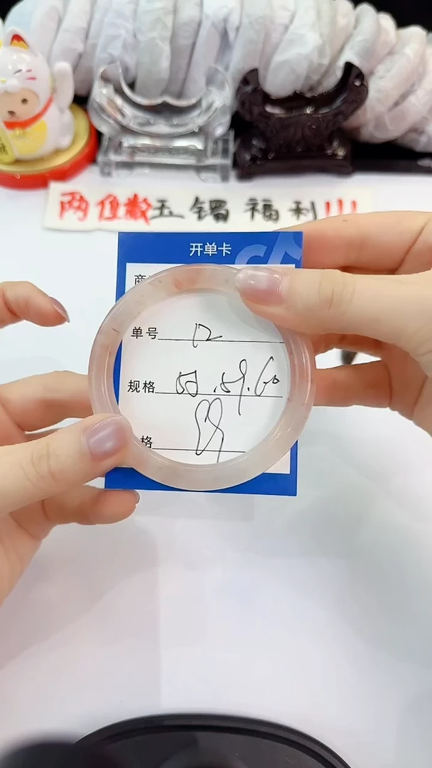 未镶嵌手镯石英质玉12