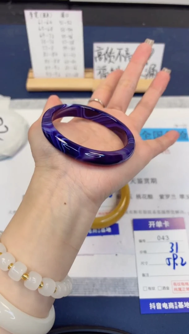 【闪购商品】石英质玉手镯未镶嵌43-玛瑙-圈口59