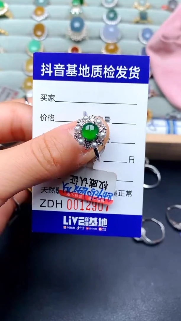 【闪购商品】翡翠戒指银S925镶嵌...............