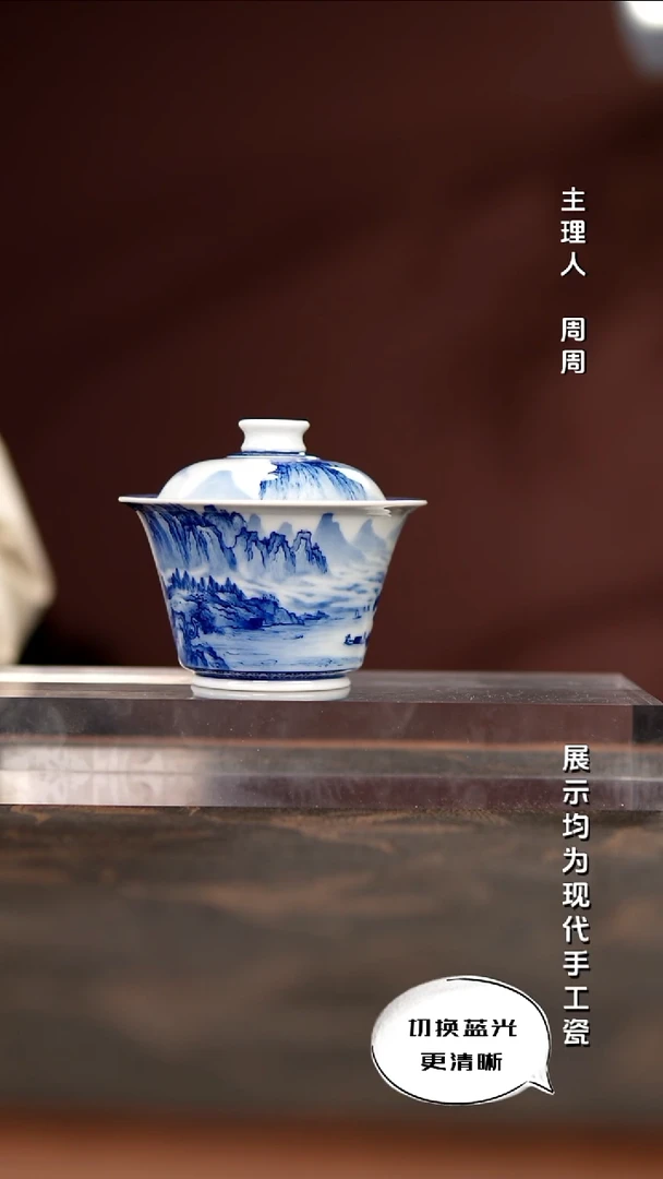 陶瓷艺家仁 精工青花品牌