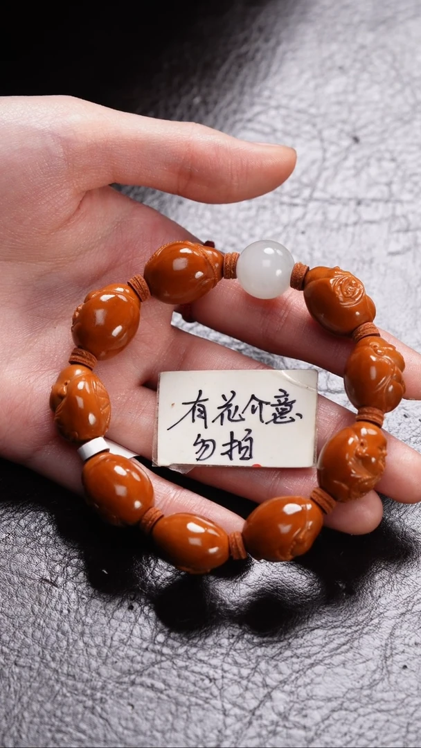 手串/手链橄榄核橄榄核