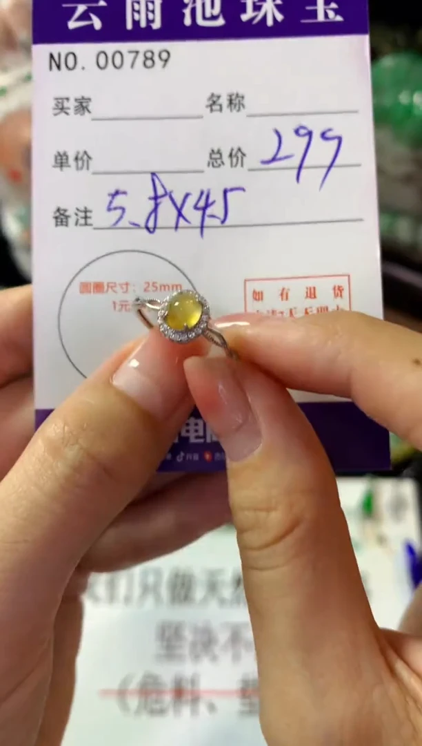 未镶嵌戒指翡翠翡翠