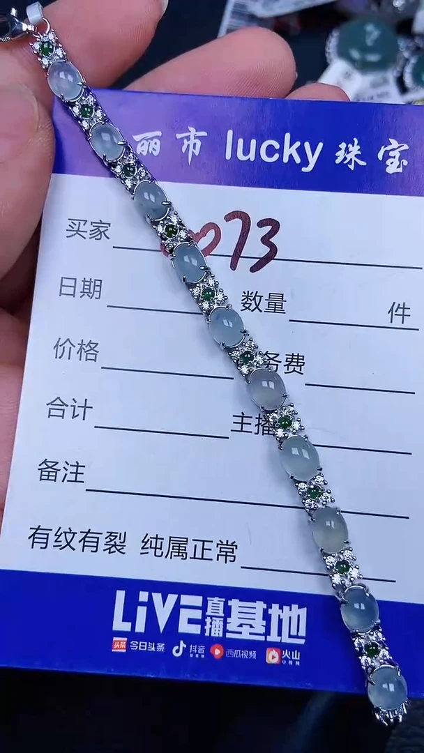 颈饰银S925镶嵌翡翠0073