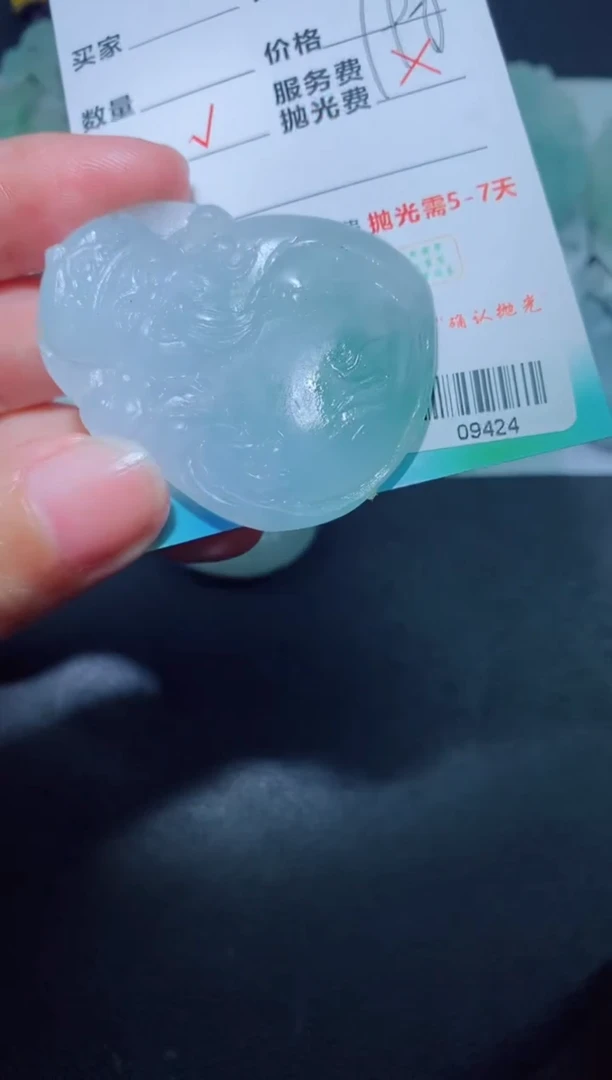 未镶嵌定制毛货定制翡翠定制毛货09424