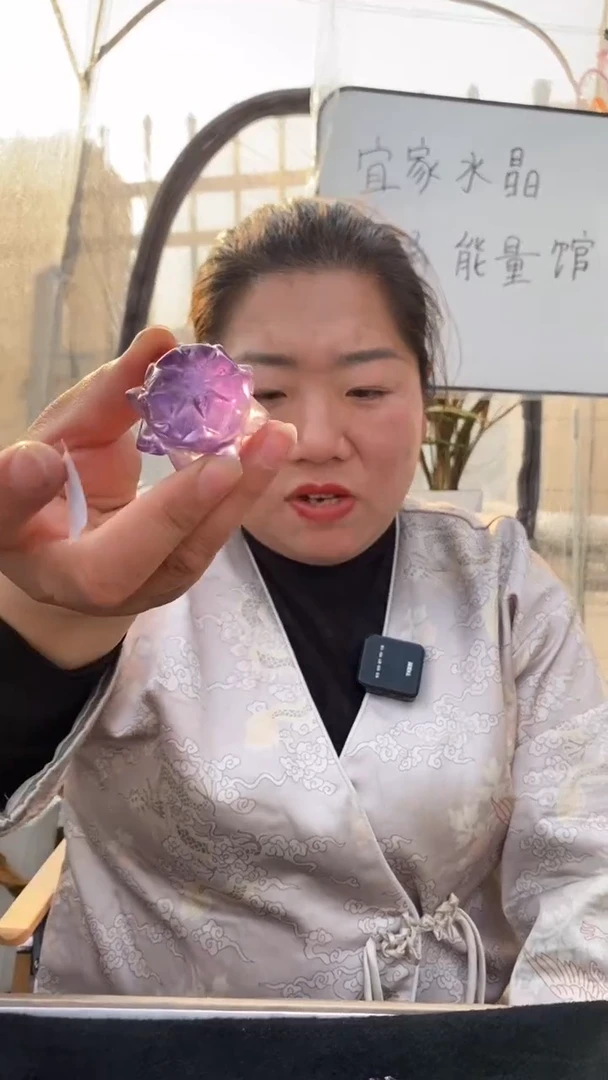 【闪购商品】紫晶莲花未镶嵌紫水晶莲花D806多样性发其一