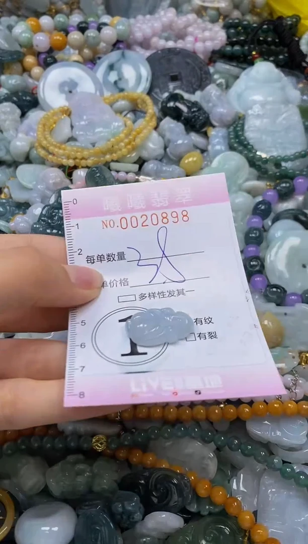 翡翠未镶嵌颈饰闪购0020898