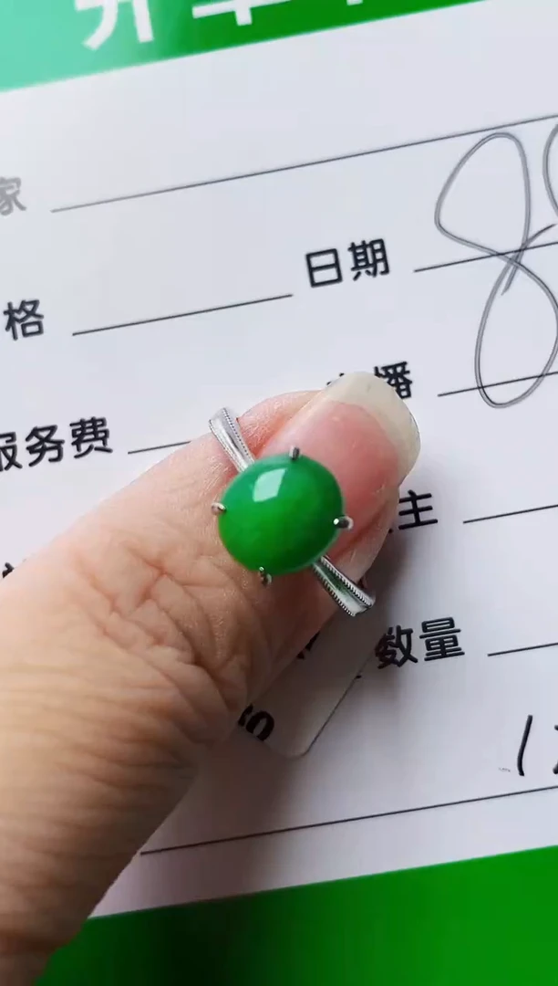 银S925镶嵌戒指翡翠1270
