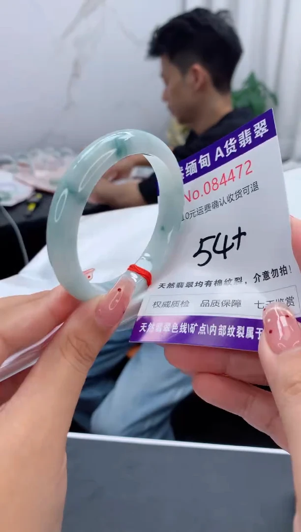 未镶嵌手镯翡翠有纹，完美者勿拍