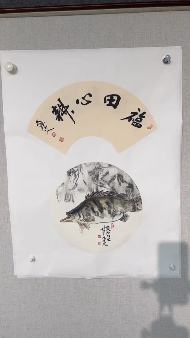 国画梁景欣老师一平尺
