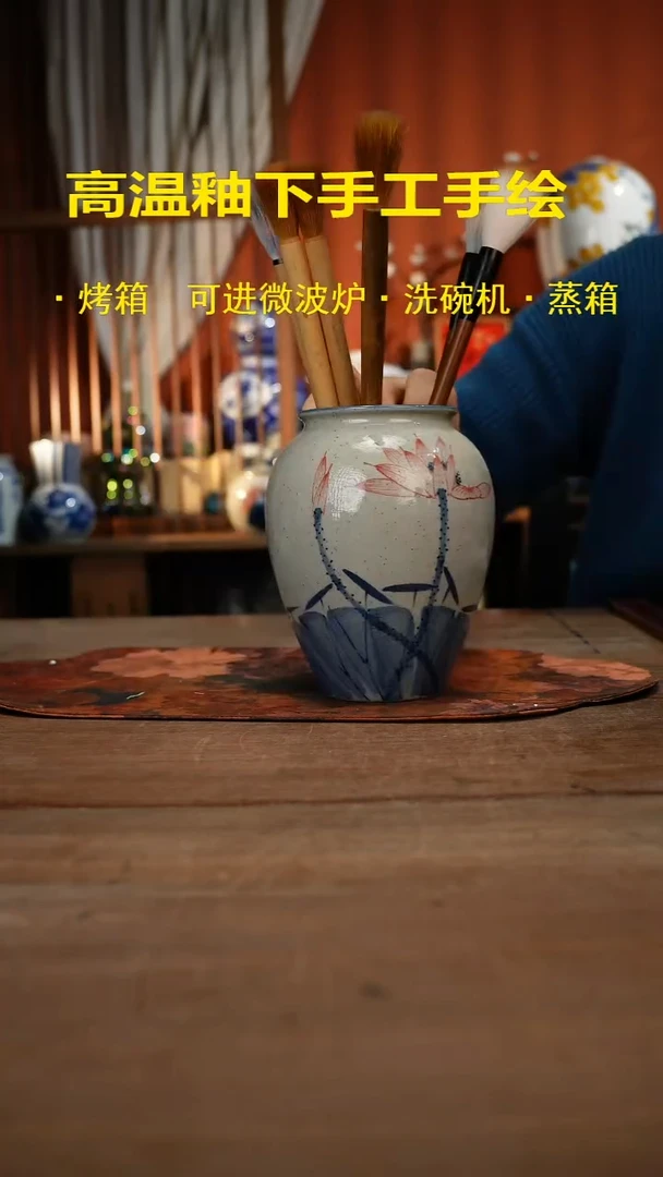 现代高温釉下彩手绘陶瓷餐具