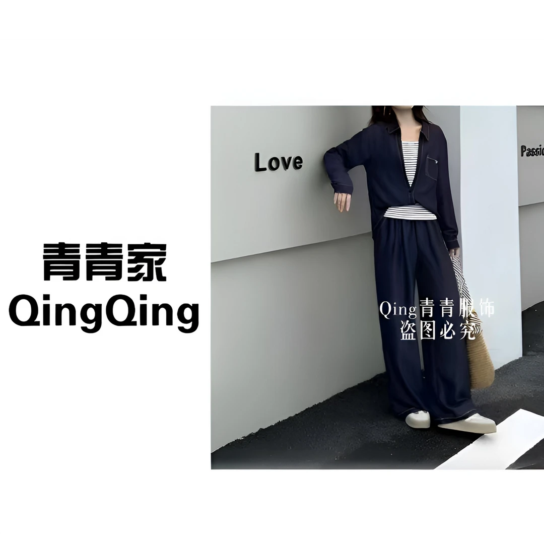 青青家 早秋新款经典条纹百搭假两件上衣＋阔腿裤两件套-99A05