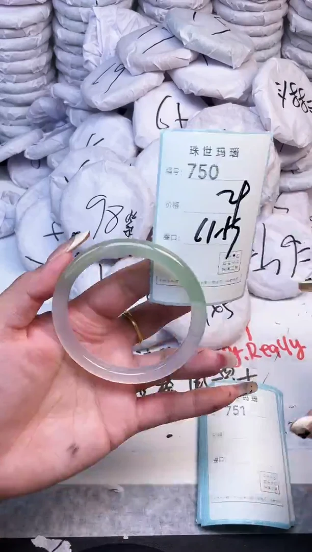 手镯玛瑙/玉髓未镶嵌750