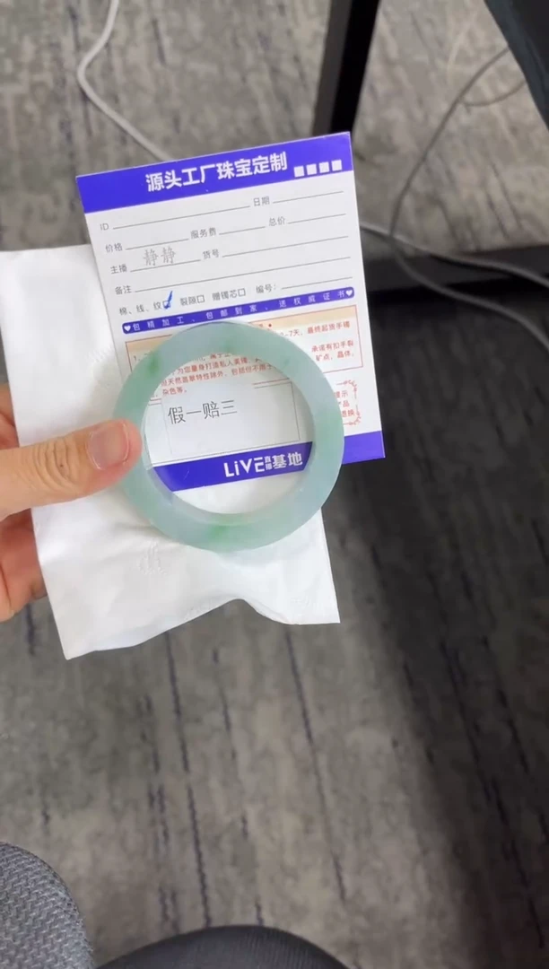 未镶嵌手镯定制翡翠?***?定制不退不换