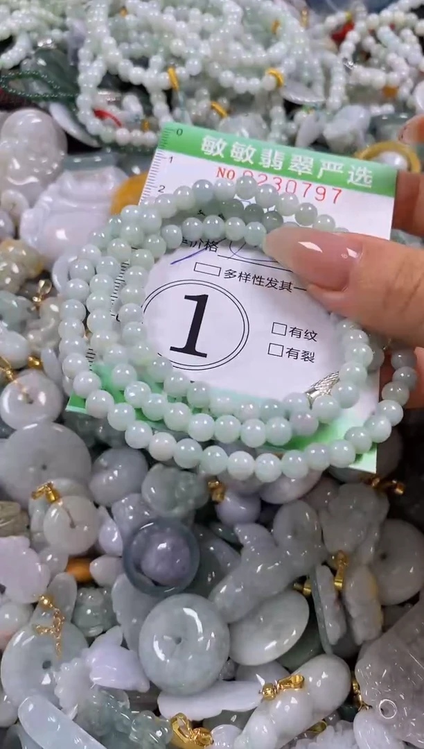 翡翠未镶嵌颈饰闪购0230797多样性发其一