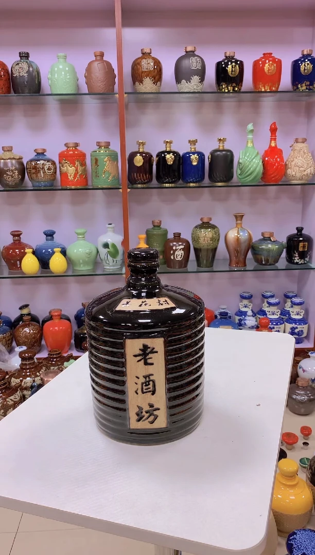 5斤装黑老酒坊空酒坛