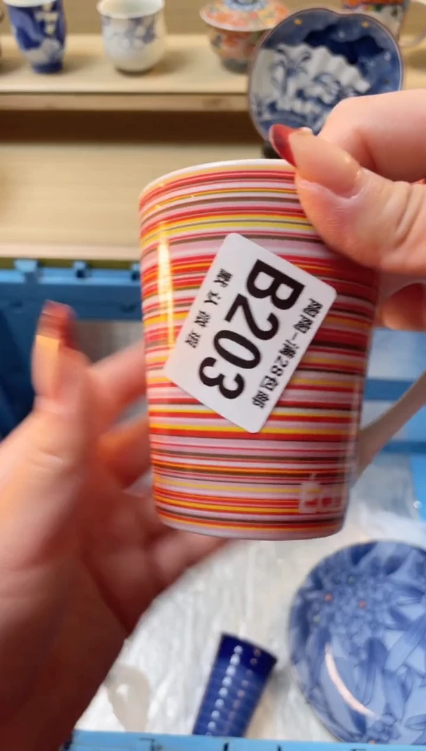 【闪购商品】杯瓷器瓷器瓷器瓷器B203