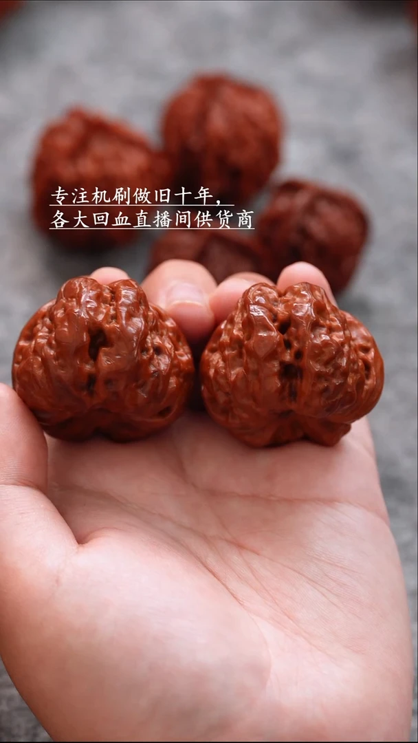 文玩核桃把件文玩核桃 手把件 蛤蟆头 41mm