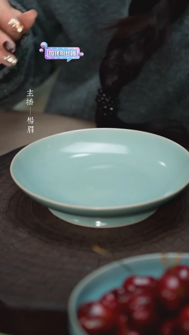 【闪购商品】卷足敞口盘（不完美18cm）——龙眉