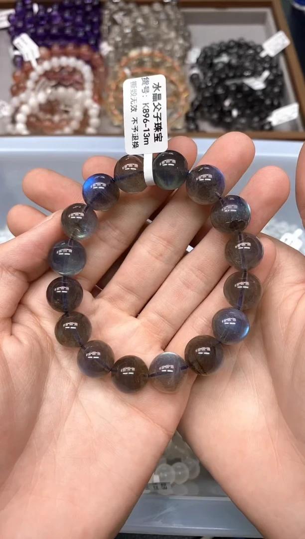 未镶嵌手串拉长石瓜*兮A7灰月光13mm