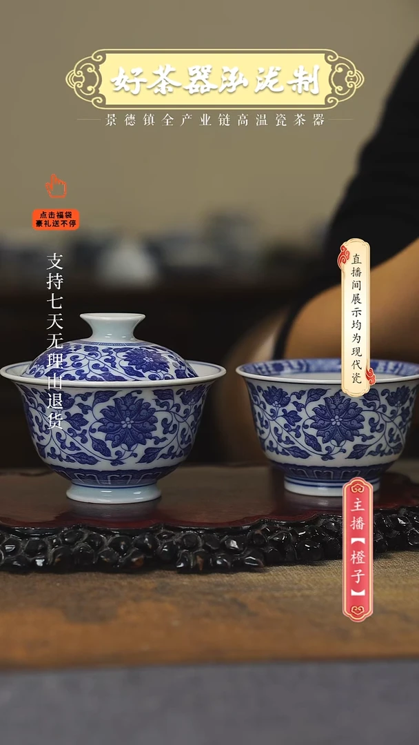 其他陶瓷2件套，，，，，，