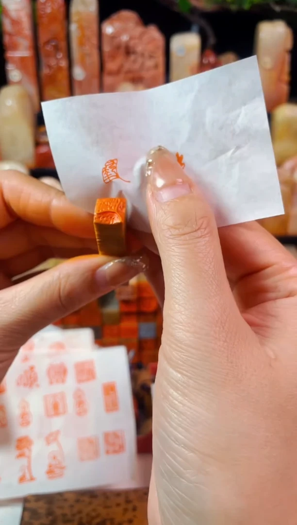 【闪购商品】老挝石印石手工篆刻《有幸》1.0