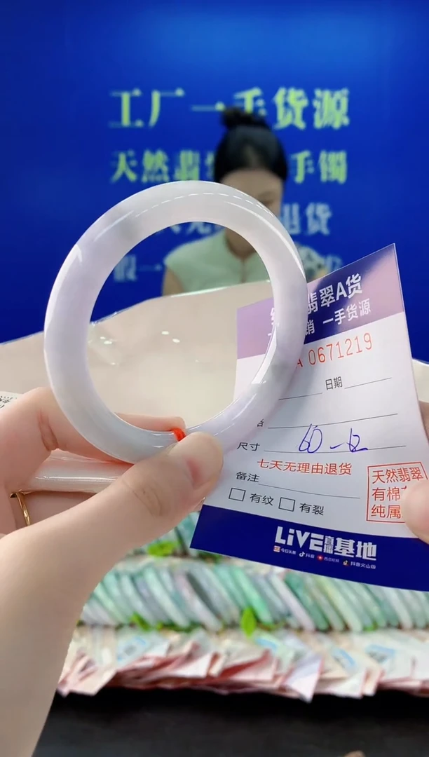 未镶嵌手镯翡翠19
