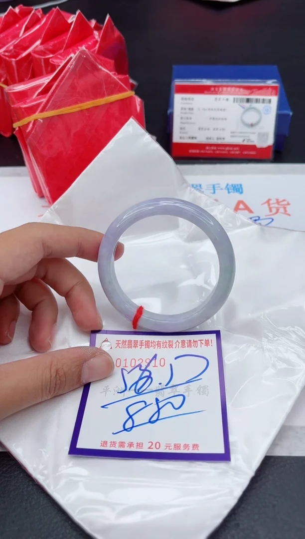 未镶嵌手镯翡翠11111111