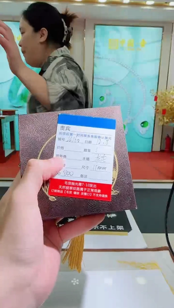 未镶嵌定制翡翠LL160翡翠手串-多样性发其一/约11mm+