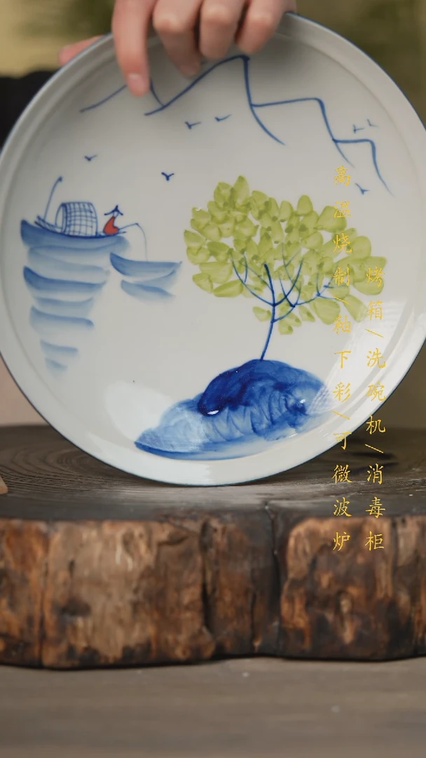 【闪购商品】瓷片景德镇高温釉下彩可微波烤箱洗碗机