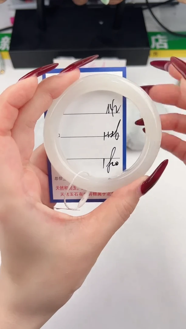 未镶嵌手镯和田玉42颜色微差无瑕