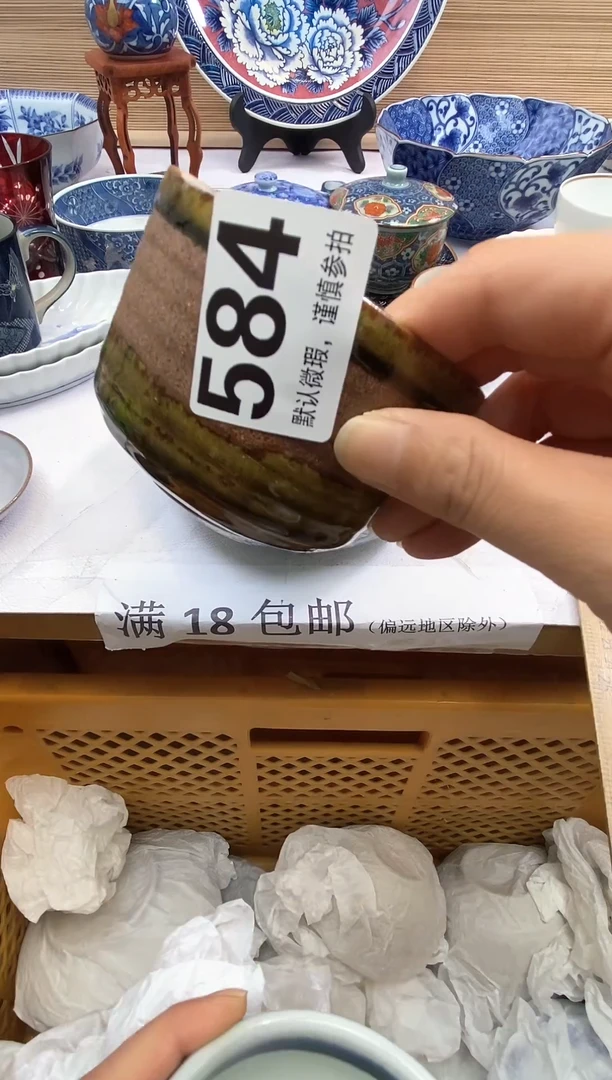 【闪购商品】瓷器瓷器瓷器瓷器